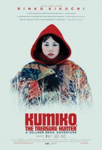 Kumiko copy